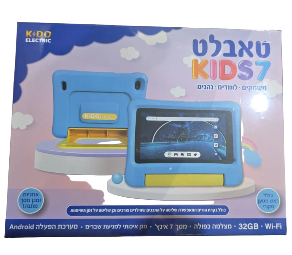 טאבלט מעוצב לילדים בטיחותי חינוכי דגם KIDS 7 מבית KIDO כולל חיבור ל WiFi ו-Bluetooth - Image 4