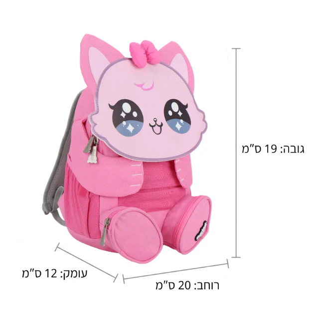 תיק גן פרוותי חתולה ורודה עם פפיון - Fluffy Friends | Marshmelo - Image 2