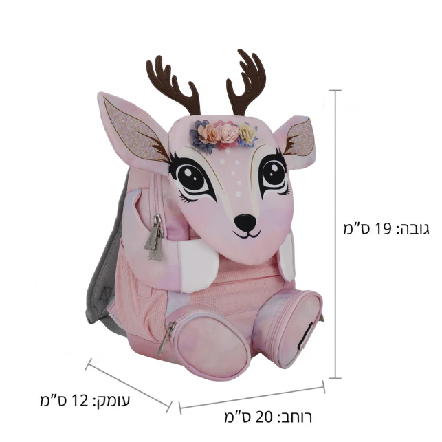 תיק גן פרוותי איילה עם פרחים - Fluffy Friends | Marshmelo - Image 2