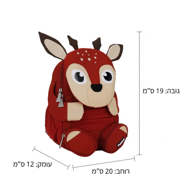 תיק גן פרוותי במבי - Fluffy Friends | Marshmelo - Image 3