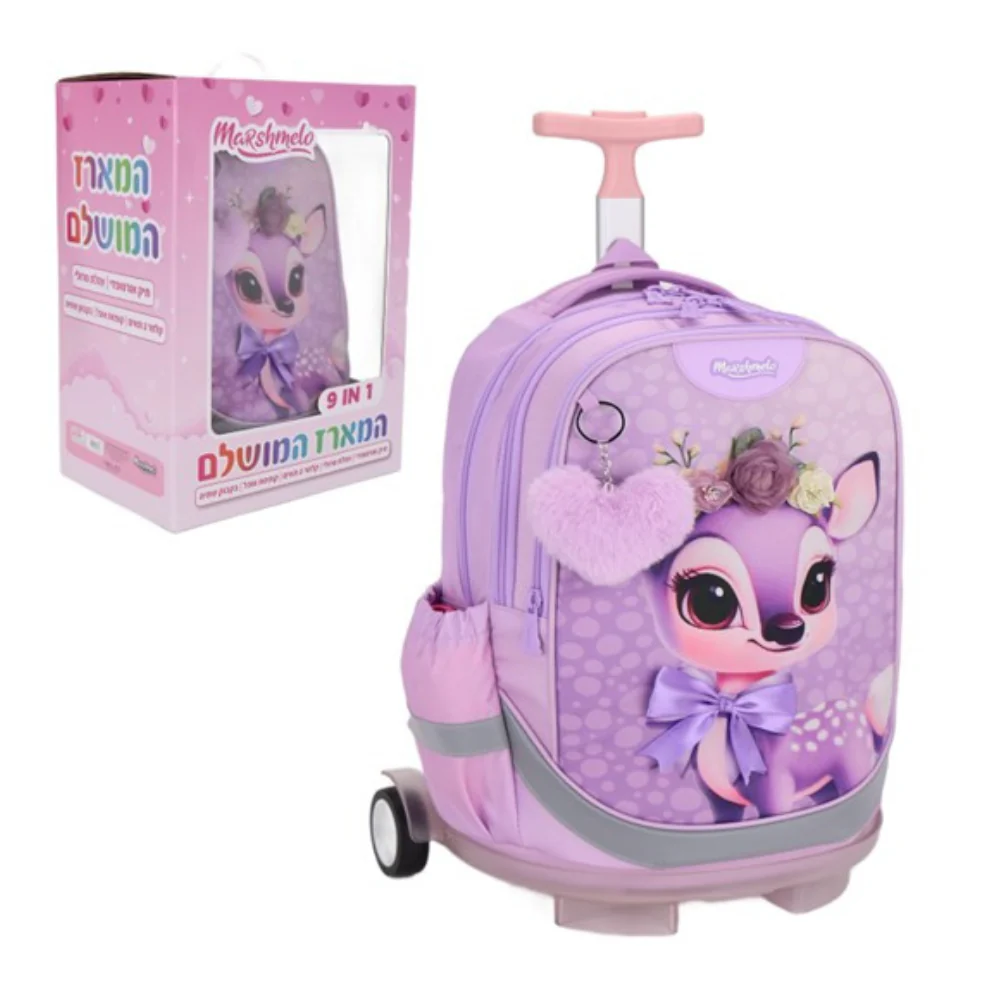 מארז תיק אורתופדי 9 ב 1 כולל עגלה דגם איילה Dreamland Deluxe מבית Marshmelo - Image 3