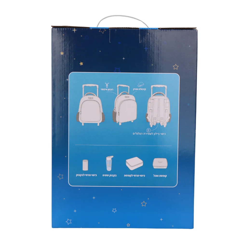 סט תיק גן עם טרולי מובנה 5 ב 1 דגם גלידה מסדרת Dreamland Trolly set מבית Marshmelo - Image 4