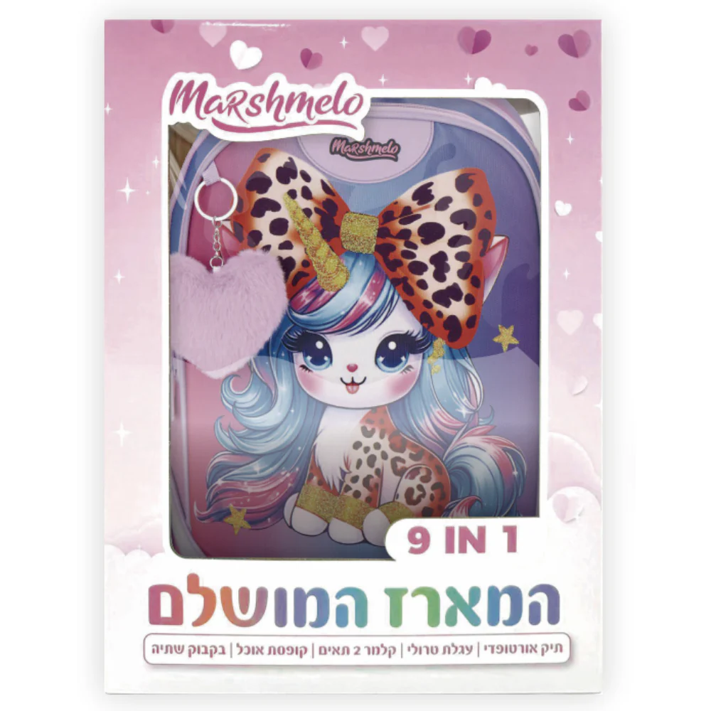 מארז תיק אורתופדי 9 ב 1 כולל עגלה דגם חד קרן עם פפיון מנומר Dreamland Deluxe מבית Marshmelo - Image 3