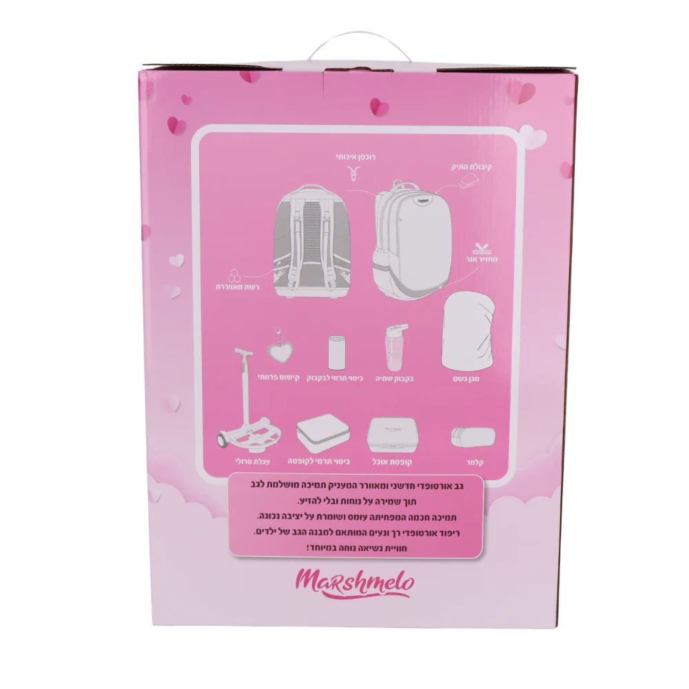 מארז תיק אורתופדי 9 ב 1 כולל עגלה דגם יוניקורן Dreamland Deluxe מבית Marshmelo - Image 8