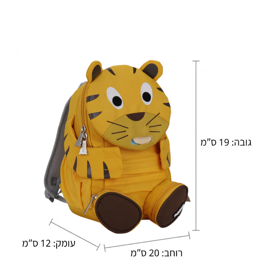 תיק גן פרוותי נמר שובב - Fluffy Friends | Marshmelo - Image 2