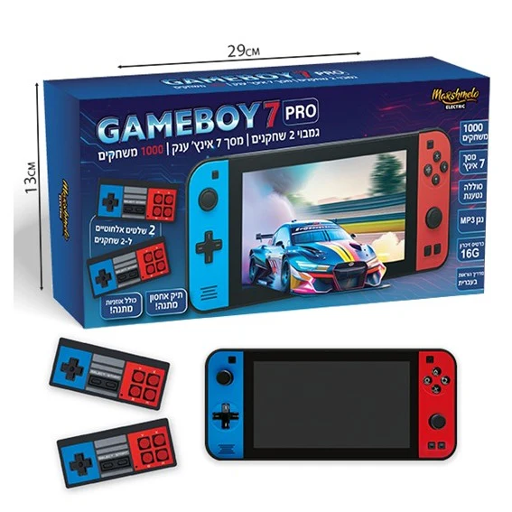 קונסולת משחקים Gameboy 7 Pro – מסך ענק "7 עם 1000 משחקים וזוג שלטים אלחוטיים
