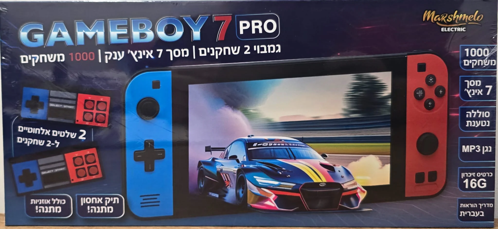 קונסולת משחקים Gameboy 7 Pro – מסך ענק "7 עם 1000 משחקים וזוג שלטים אלחוטיים - Image 2