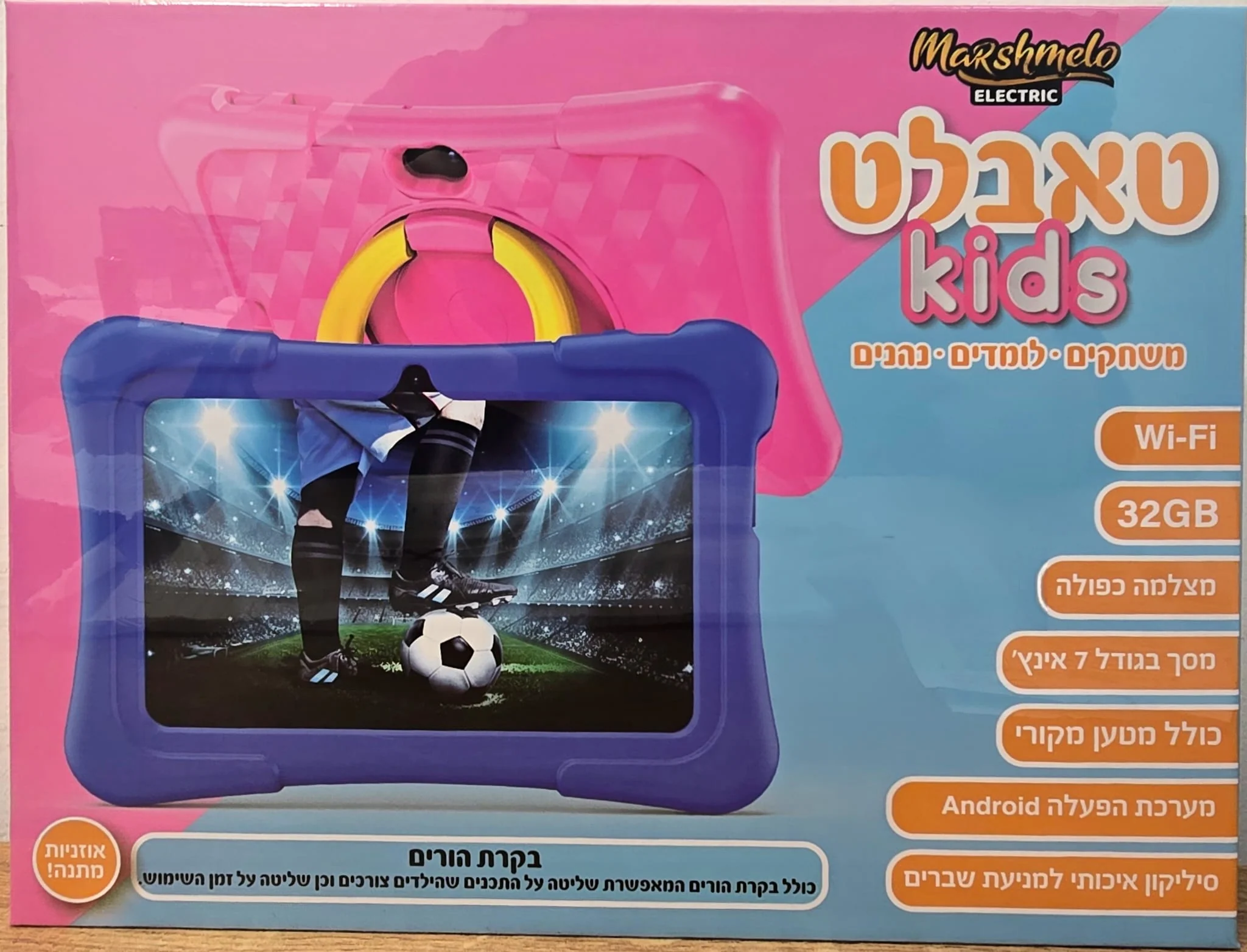 טאבלט Marshmello Kids עוצמתי לילדים – כולל כיסוי סיליקון מגן, בקרת הורים ומסך 7 אינץ - Image 4